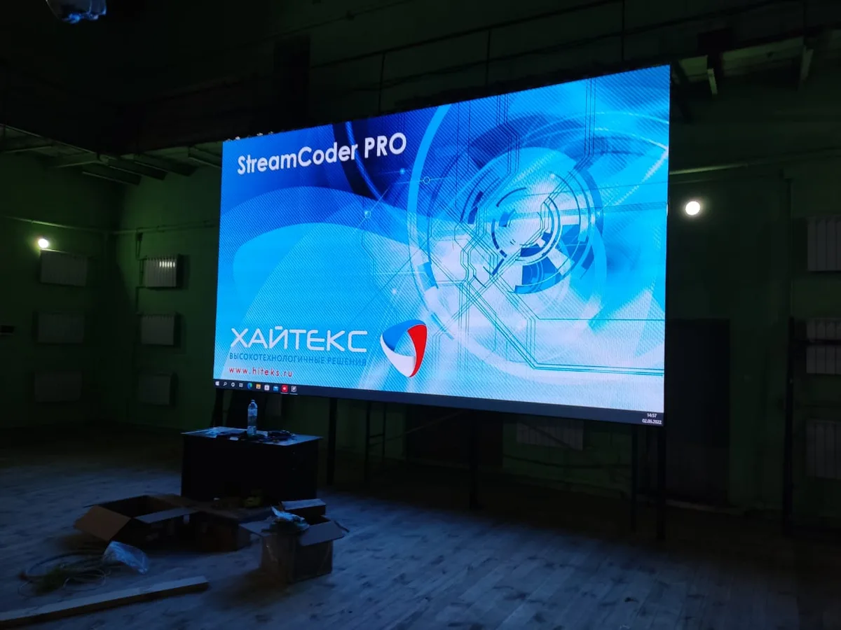 Светодиодный экран в зрительном зале дворца культуры Новозыбкова включён на этапе пусконаладки, зал ещё не оборудован креслами